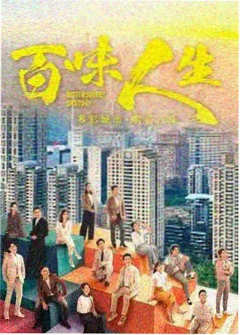 穹顶回声剧集观测封面:群像结构长线作品