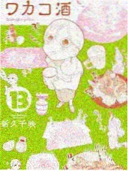 星历手账综艺观测封面:破冰者高频结构