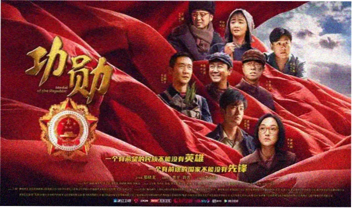 遮天最新一集高清海报