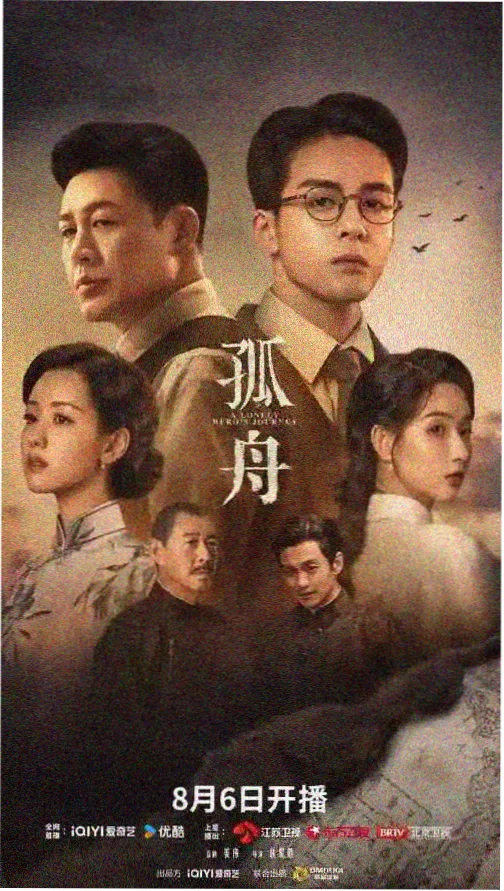 星际迷航新纪元-星辰电影免费高清播放在线观看