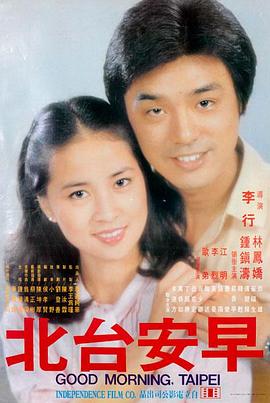 迷雾之城-星辰电影免费高清播放在线观看