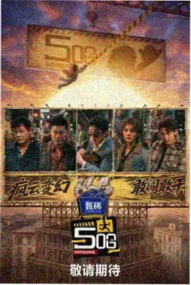 暗影杀手-星辰电影免费高清播放在线观看
