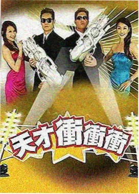 未来世界-星辰电影免费高清播放在线观看